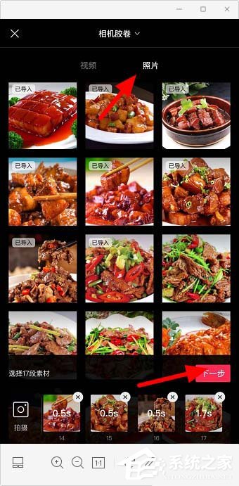剪映app怎么樣剪同款？教你用剪映剪輯同款視頻