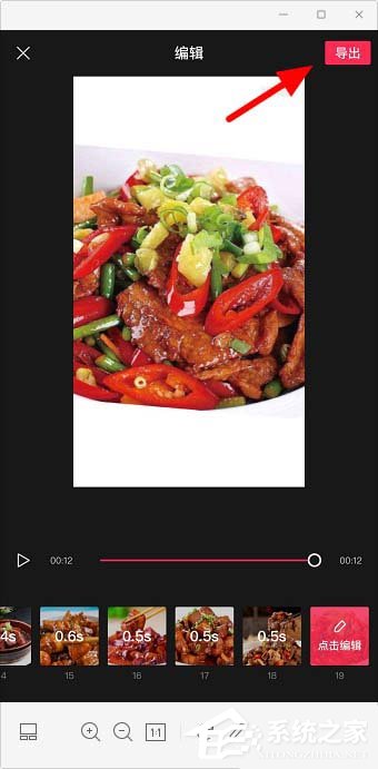 剪映app怎么樣剪同款？教你用剪映剪輯同款視頻