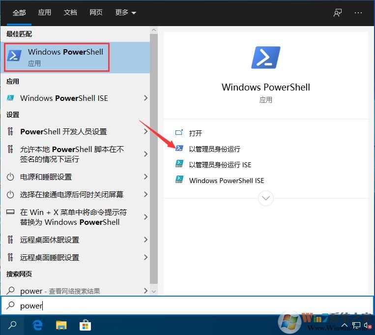 Win10系統(tǒng)任務(wù)欄假死怎么辦？教你用指令來(lái)修復(fù)無(wú)響應(yīng)問(wèn)題