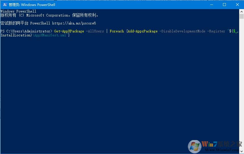Win10系統(tǒng)任務(wù)欄假死怎么辦？教你用指令來(lái)修復(fù)無(wú)響應(yīng)問(wèn)題