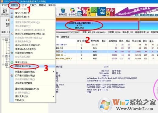 小米筆記本怎么重裝系統(tǒng)？小米筆記本重裝Win10系統(tǒng)教程