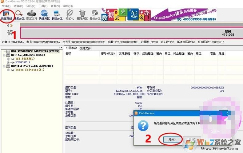 小米筆記本怎么重裝系統(tǒng)？小米筆記本重裝Win10系統(tǒng)教程