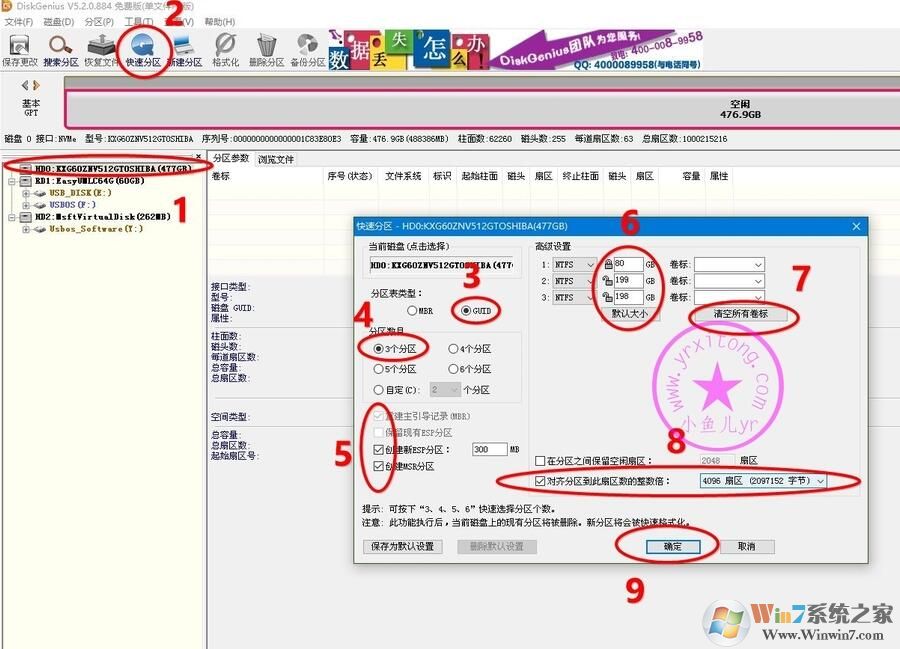 小米筆記本怎么重裝系統(tǒng)？小米筆記本重裝Win10系統(tǒng)教程