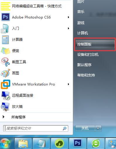 Win7系統(tǒng)電腦無法識(shí)別U盤啟動(dòng)盤怎么辦？