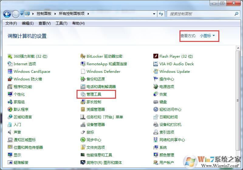 Win7系統(tǒng)電腦無法識(shí)別U盤啟動(dòng)盤怎么辦？