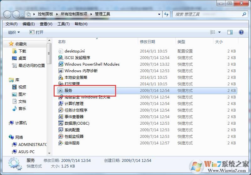 Win7系統(tǒng)電腦無法識(shí)別U盤啟動(dòng)盤怎么辦？
