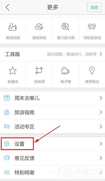 高德地圖的躲避擁堵功能怎么使用？一招教你出行避免擁堵