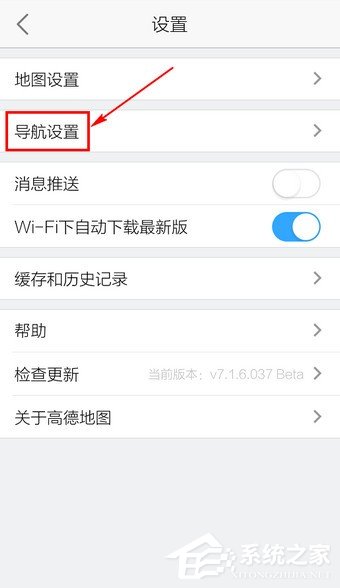 高德地圖的躲避擁堵功能怎么使用？一招教你出行避免擁堵