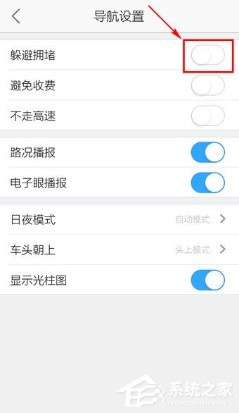 高德地圖的躲避擁堵功能怎么使用？一招教你出行避免擁堵