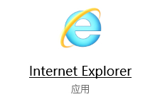 Win10怎么添加受信任的站點？