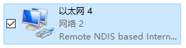 Win10沒有網(wǎng)卡驅(qū)動不能上網(wǎng)也無法安裝驅(qū)動怎么辦？一招解決