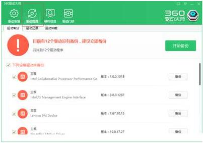 Win10沒有網(wǎng)卡驅(qū)動不能上網(wǎng)也無法安裝驅(qū)動怎么辦？一招解決