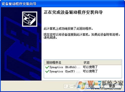 UltraNav下載_聯(lián)想U(xiǎn)ltraNav鼠標(biāo)驅(qū)動程序