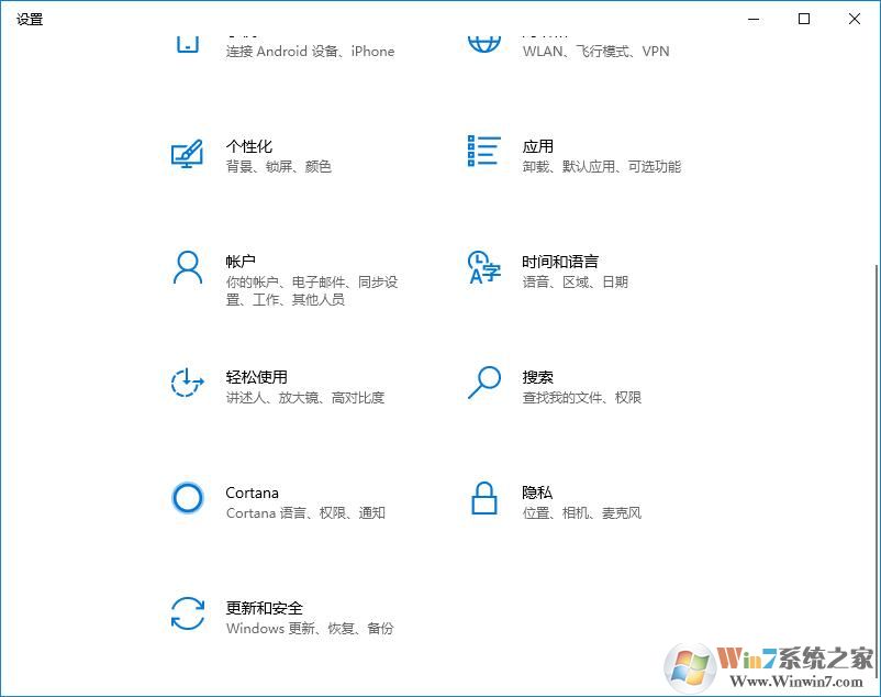 win10系統(tǒng)密鑰即將過(guò)期怎么辦？win10系統(tǒng)激活問(wèn)題解決方法