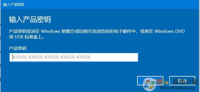 win10系統(tǒng)密鑰即將過(guò)期怎么辦？win10系統(tǒng)激活問(wèn)題解決方法