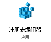 Win10注冊表中怎么添加開機(jī)啟動項(xiàng)？