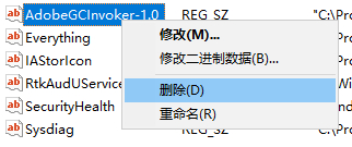 Win10注冊表中怎么添加開機(jī)啟動項(xiàng)？