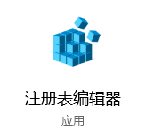 Win10磁盤空間使用量指示條不見了怎么解決？