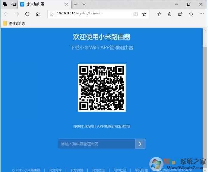 路由器中的DMZ功能有什么用？DMZ設(shè)置方法介紹