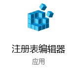 Win10關(guān)閉打開文件時在應用商店中查找應用