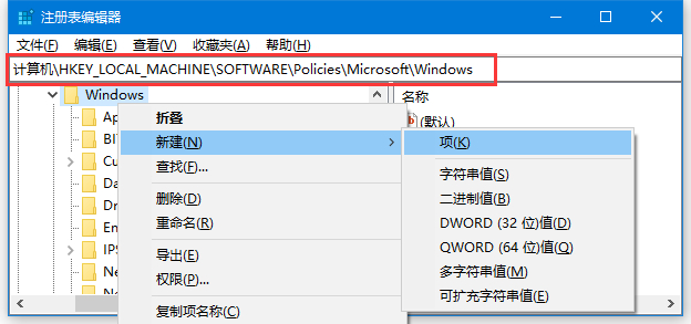 Win10關(guān)閉打開文件時在應用商店中查找應用