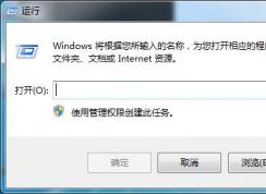 一招教你解決Win7開機(jī)經(jīng)常硬盤自檢的問題