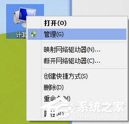 怎么刪除Win7隧道適配器？Win7刪除隧道適配器教程