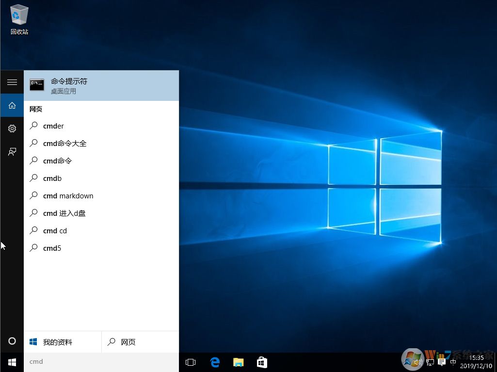 Win10系統(tǒng)安裝Office出現(xiàn)“1907”錯(cuò)誤提示怎么辦？解決方法分享