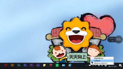 Win10筆記本電源出現(xiàn)已接通未充電的情況怎么辦？（已解決）