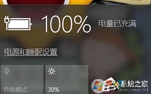 Win10筆記本電源出現(xiàn)已接通未充電的情況怎么辦？（已解決）