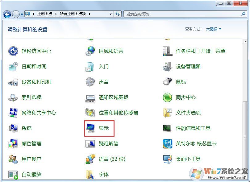 Win7電腦顯示器閃爍是什么原因？解決Win7電腦顯示器閃爍的方法