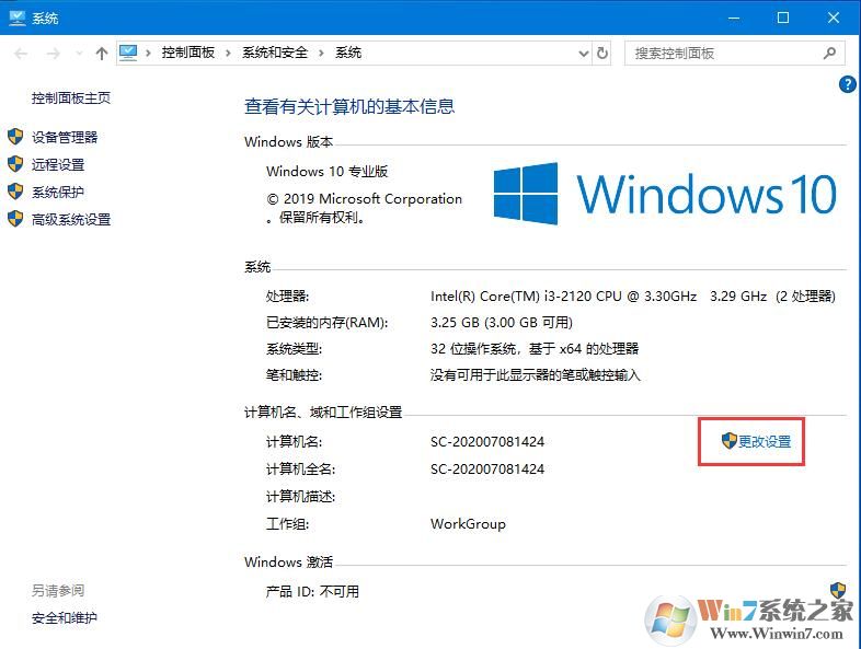 Win10更新提示組織管理問(wèn)題怎么辦？一招解決Win10更新提示組織管理問(wèn)題