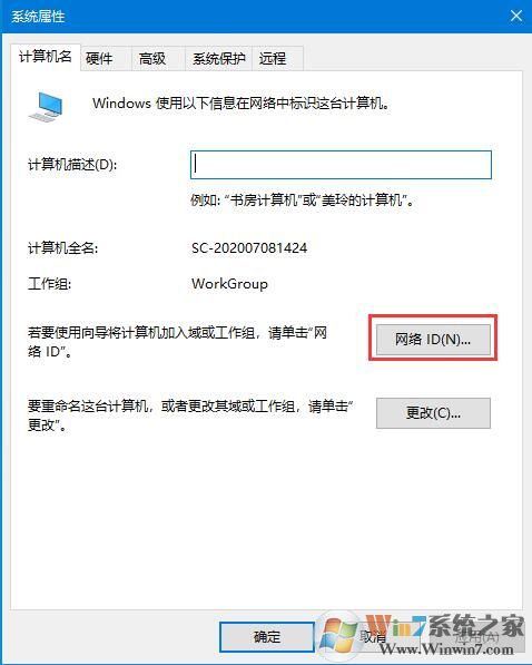 Win10更新提示組織管理問(wèn)題怎么辦？一招解決Win10更新提示組織管理問(wèn)題