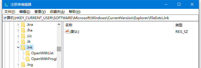 Win10快捷方式都變成一樣的圖標打不開如何修復(fù)？
