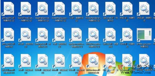 Win10快捷方式都變成一樣的圖標打不開如何修復(fù)？