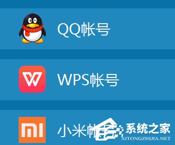 WPS怎么上傳文件到云文檔？WPS上傳文件到云文檔的方法教程