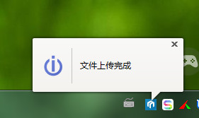 WPS怎么上傳文件到云文檔？WPS上傳文件到云文檔的方法教程