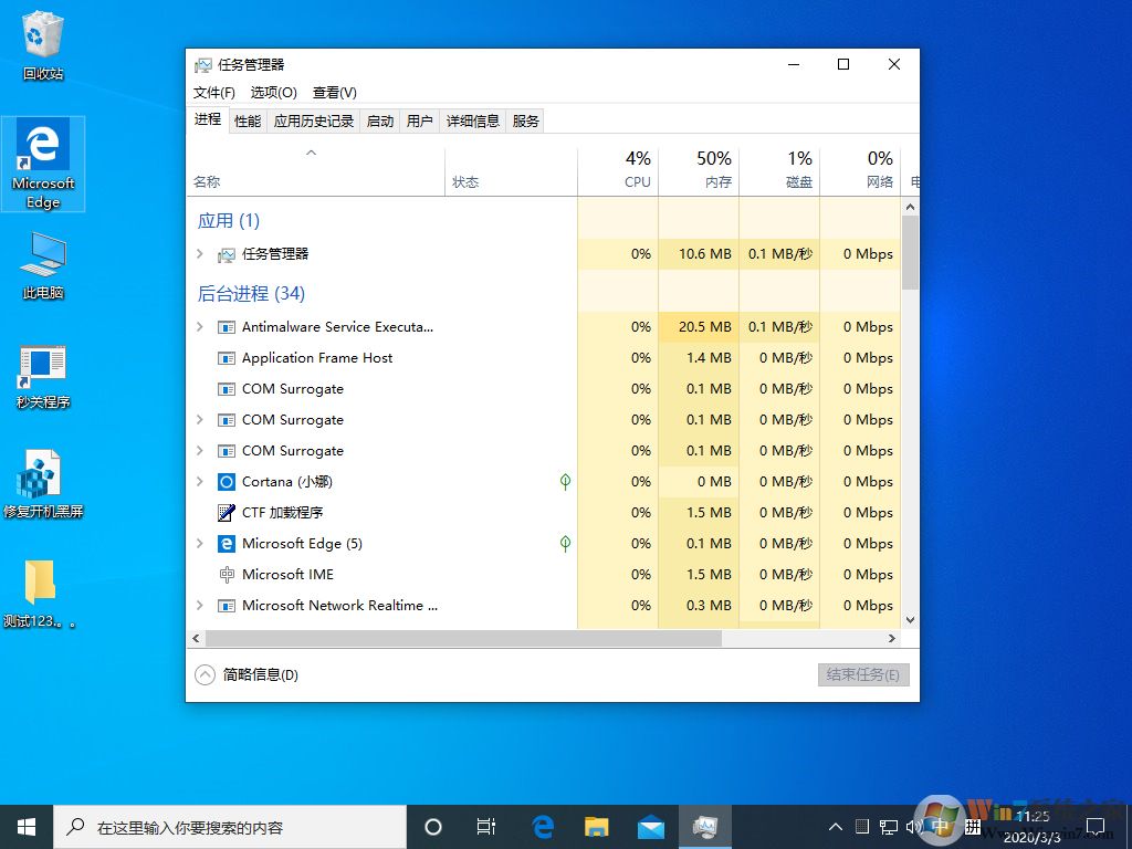 出現(xiàn)win10黑屏只剩下一個鼠標的情況是什么原因？應該如何解決？