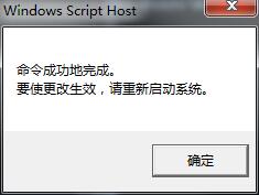 Win7系統(tǒng)提示“此Windows副本不是正版”怎么辦？兩種辦法教你解決