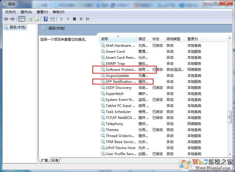 Win7系統(tǒng)提示“此Windows副本不是正版”怎么辦？兩種辦法教你解決