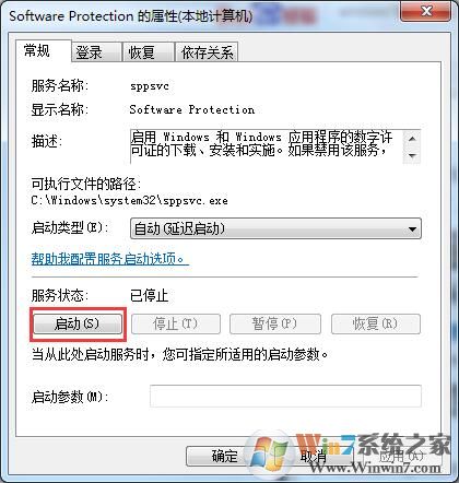 Win7系統(tǒng)提示“此Windows副本不是正版”怎么辦？兩種辦法教你解決