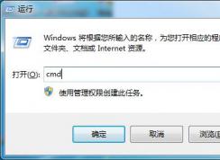 Win7系統提示“此Windows副本不是正版”怎么辦？兩種辦法教你解決