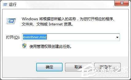 win7不能正常關(guān)機是什么原因？教你查找win7關(guān)機失敗的原因