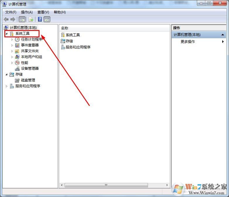 怎么查詢win7串口號(hào)信息？win7查詢串口號(hào)教程