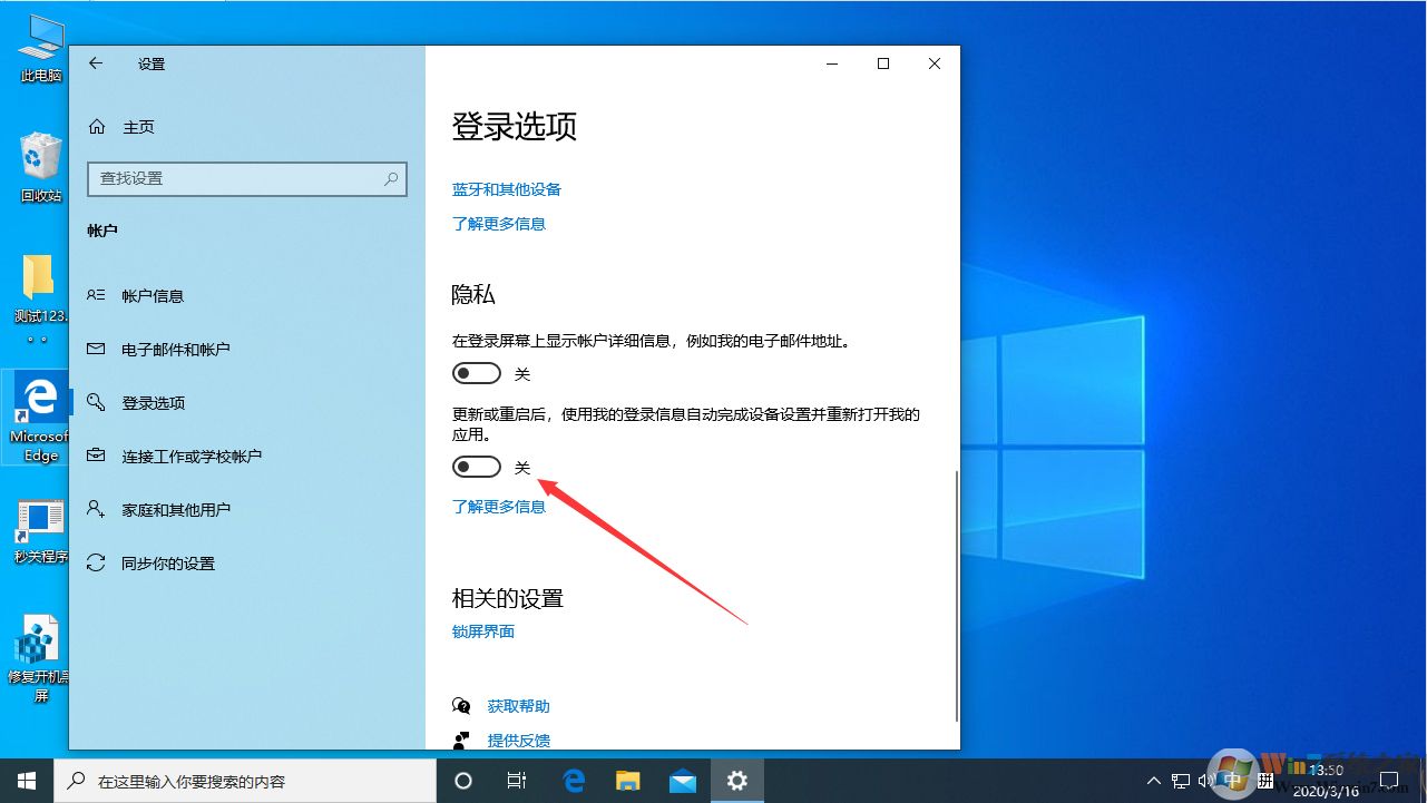 win10系統(tǒng)每次重啟開(kāi)機(jī)都彈出word怎么辦？