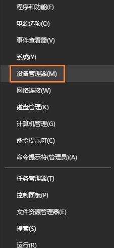 win10以太網(wǎng)找不到了怎么辦？解決win10以太網(wǎng)消失的方法