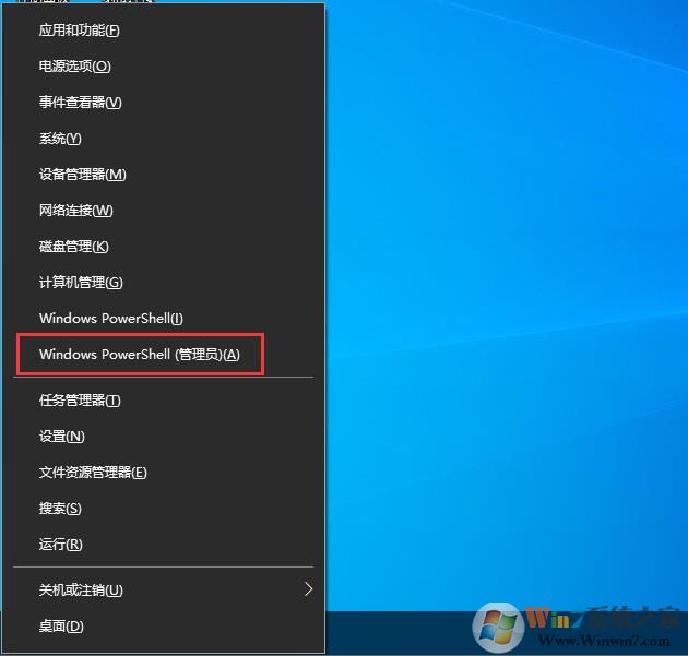 怎么刪除小娜？Win10一鍵刪除小娜方法