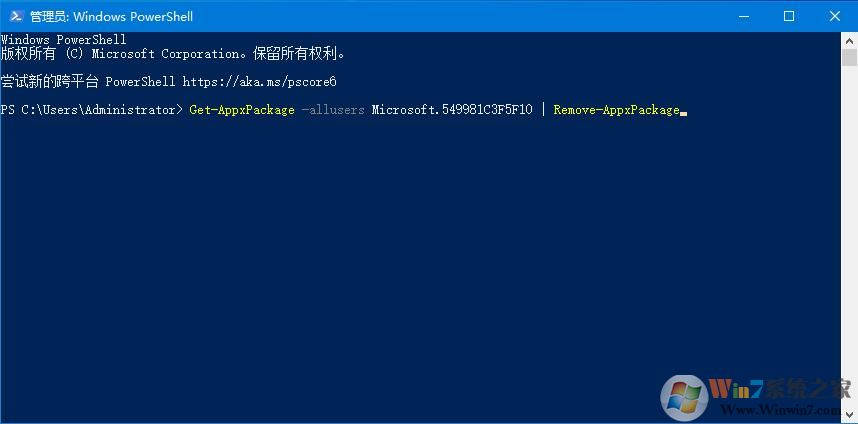 怎么刪除小娜？Win10一鍵刪除小娜方法