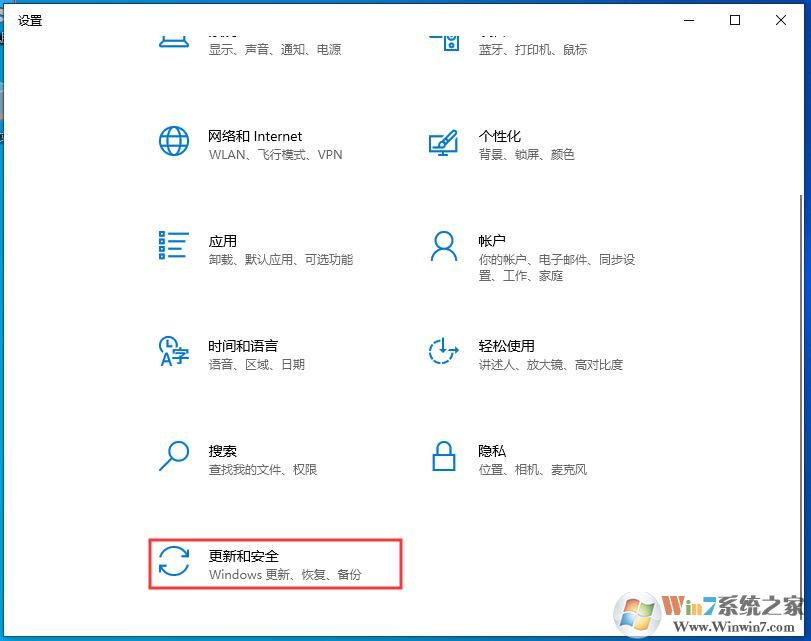 此Windows內(nèi)部版本即將過期怎么辦？