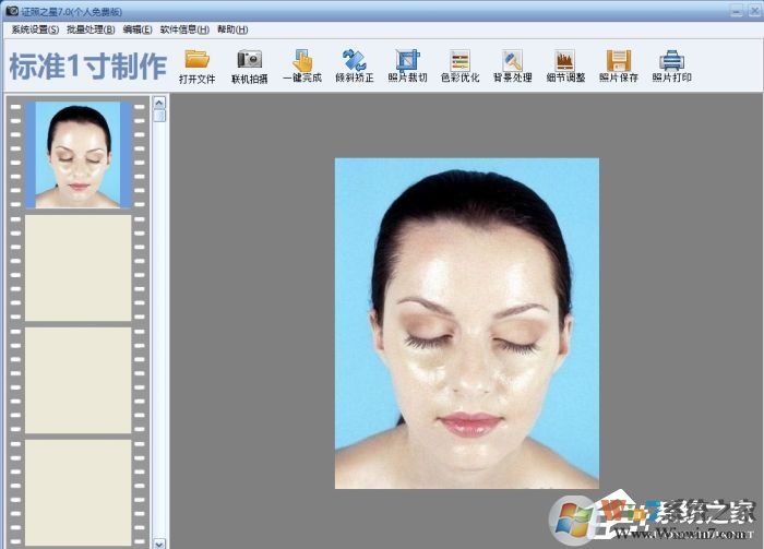 證照之星怎么改善證件照人物面部油光？